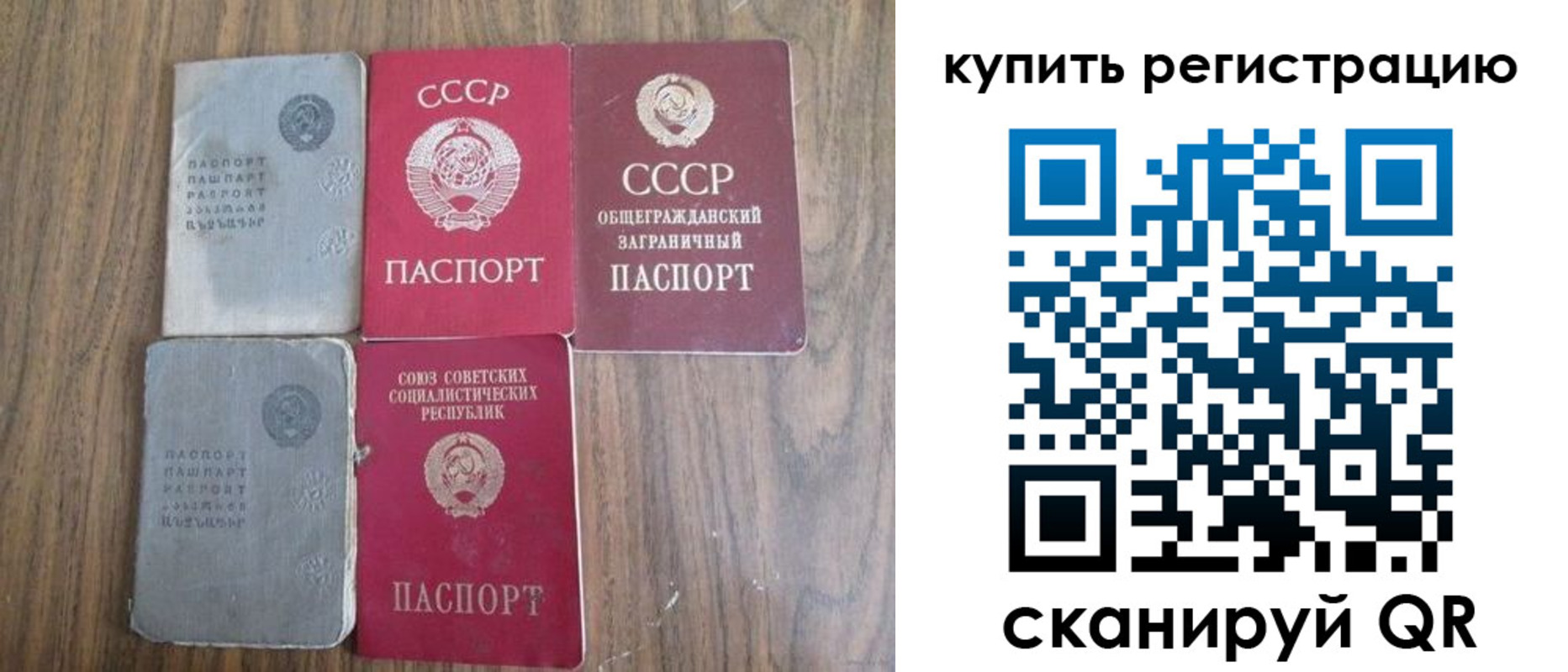 прописка для школы в Шадринске