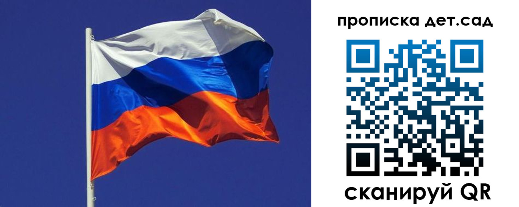прописка паспорт в Шадринске