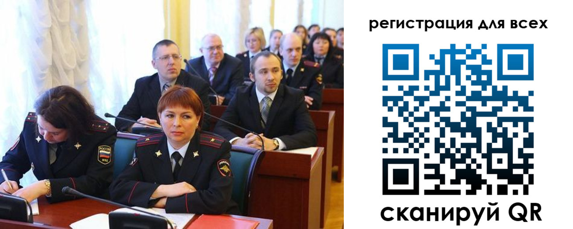 форма 3 в Шадринске