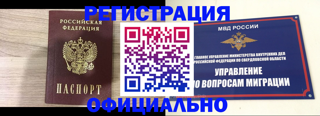 форма 3 в Шадринске